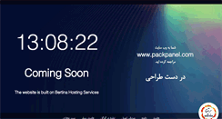 Desktop Screenshot of packpanel.com